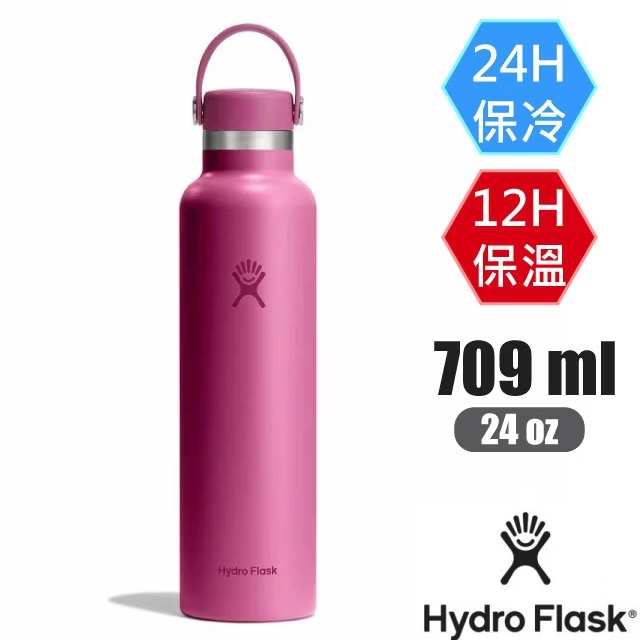 【Hydro Flask】24oz/709ml 食品級 提環不鏽鋼真空保冷保溫瓶水壺/HFS24CSX677 珊瑚礁紅✿30E010